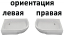 Поддон полукруглый высокий River акриловый 110/80/46 L, R